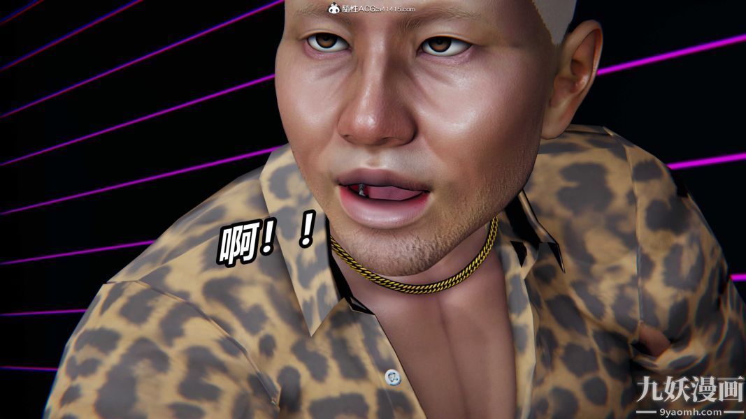 [3D]逆转第二季[完整版]第20章【第05话】