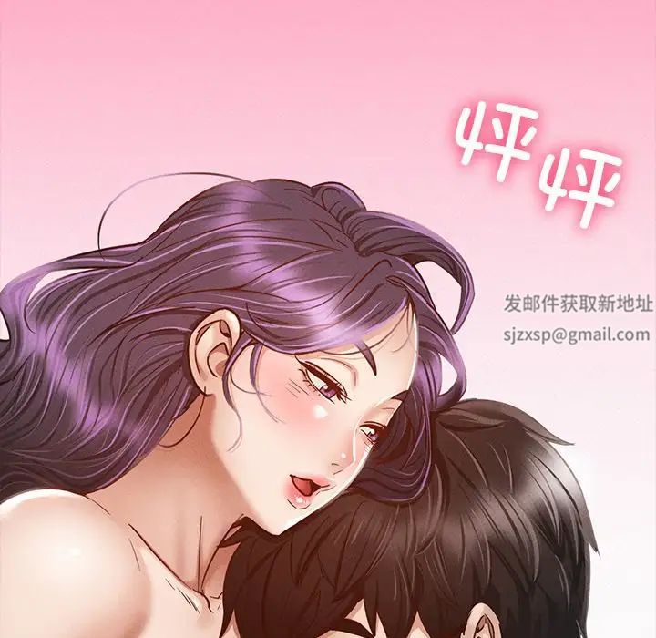 在学校达咩!第1话