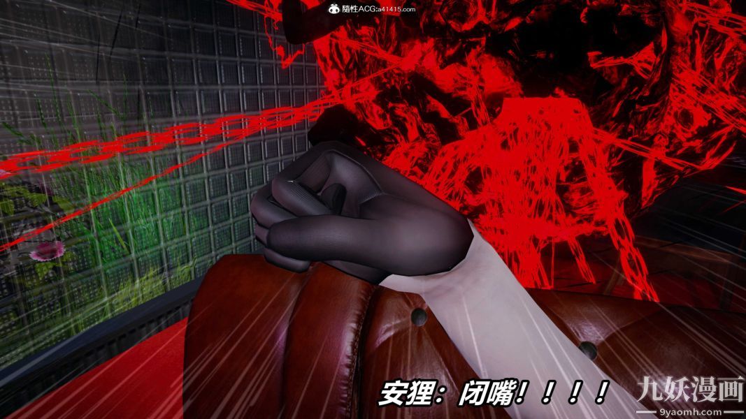 [3D]逆转第二季[完整版]第20章【第06话】