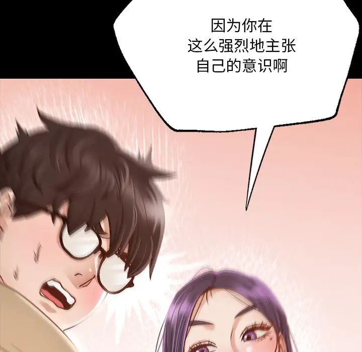 在学校达咩！第1话