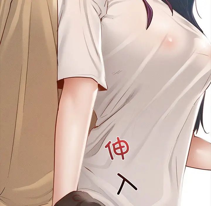 在学校达咩！第1话