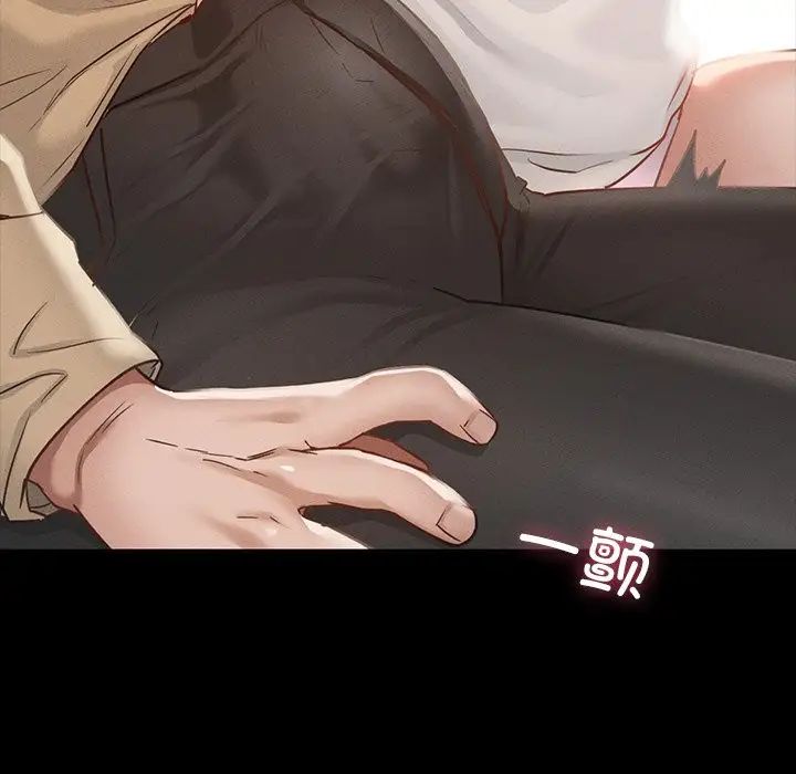 在学校达咩!第1话