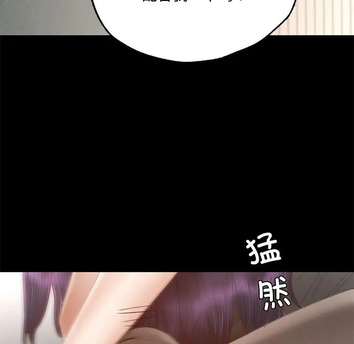 在学校达咩！第1话