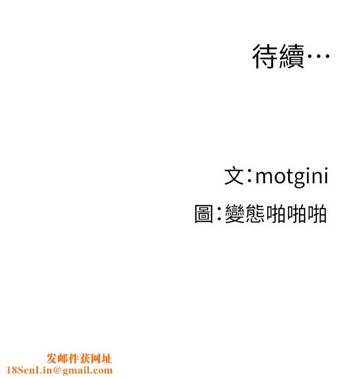 梦幻速食店第20话-去我家吧