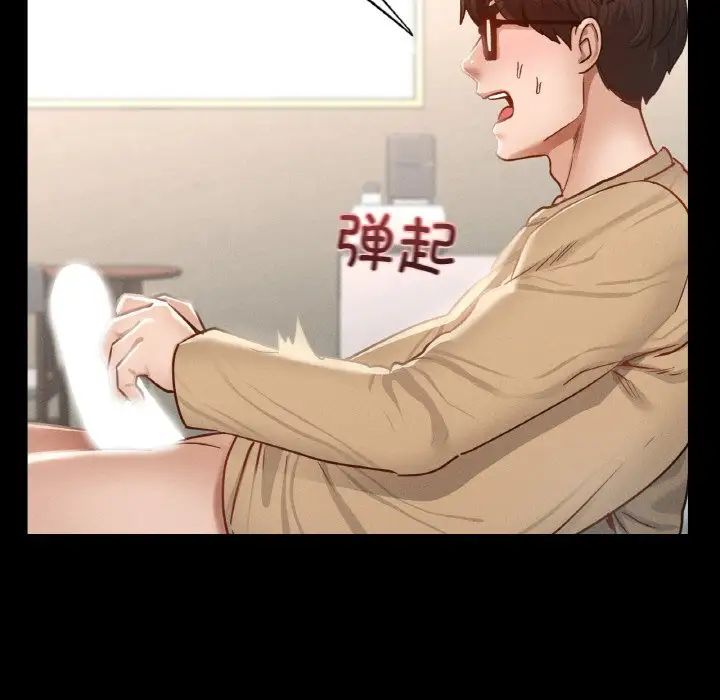 在学校达咩!第1话