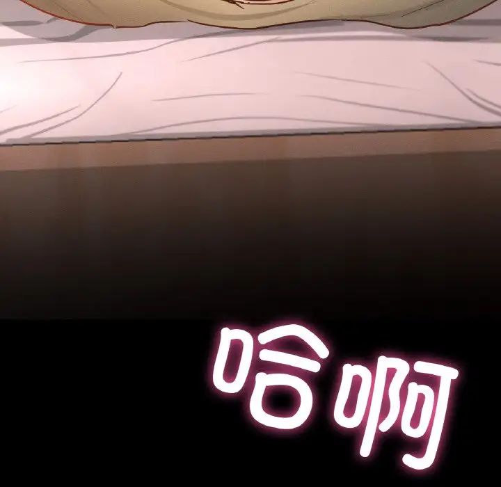 在学校达咩！第1话