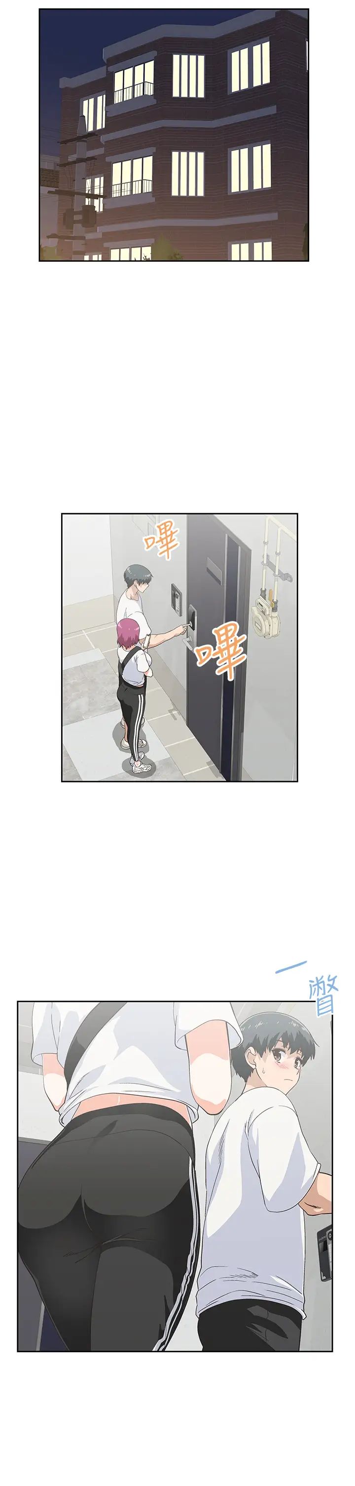 梦幻速食店第21话-帮我搓泡泡