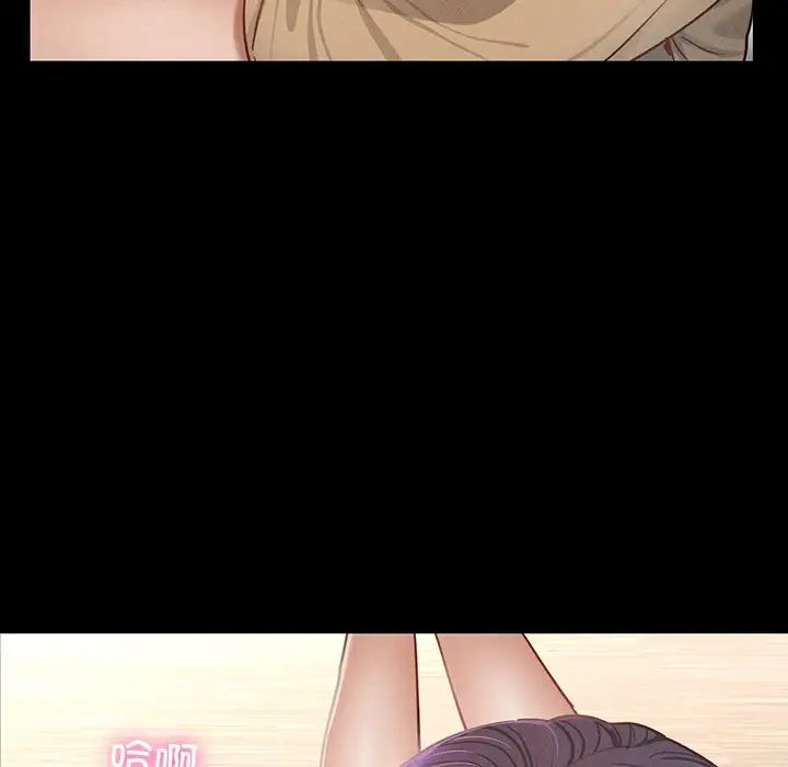 在学校达咩！第2话