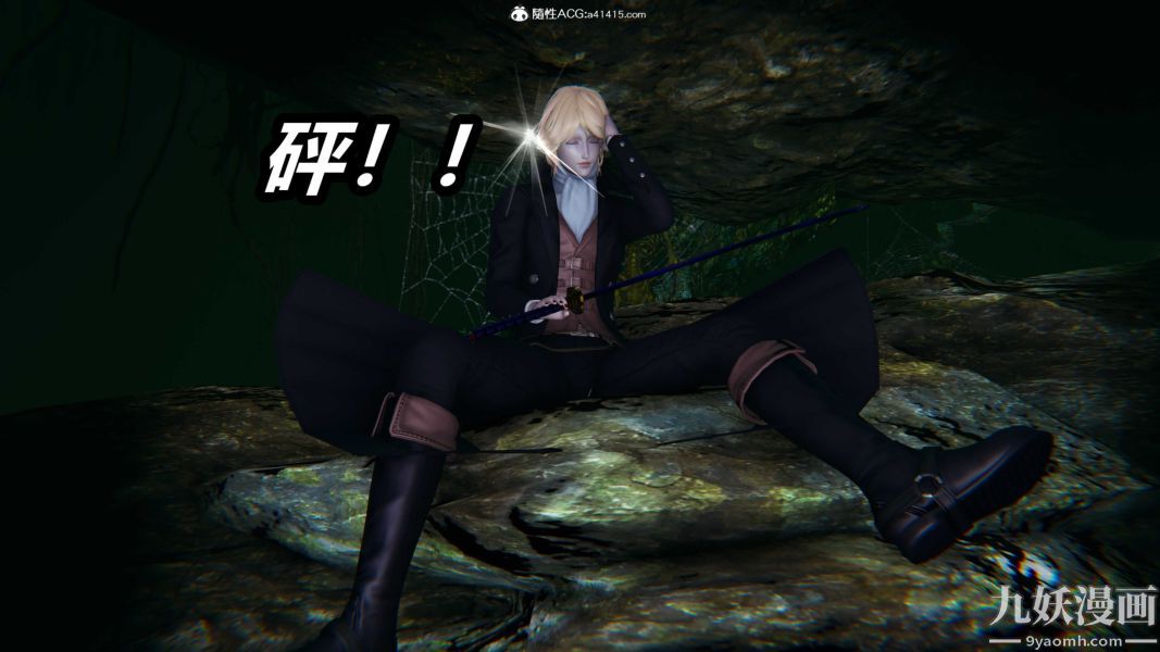 [3D]逆转第二季[完整版]第20章【第07话】