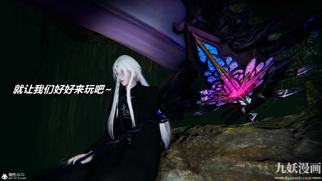 [3D]逆转第二季[完整版]第20章【第07话】