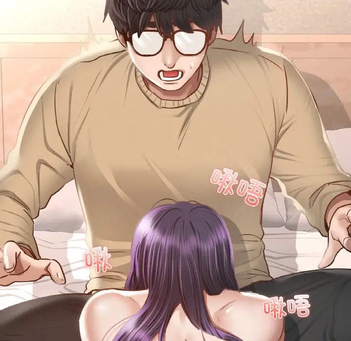 在学校达咩！第2话