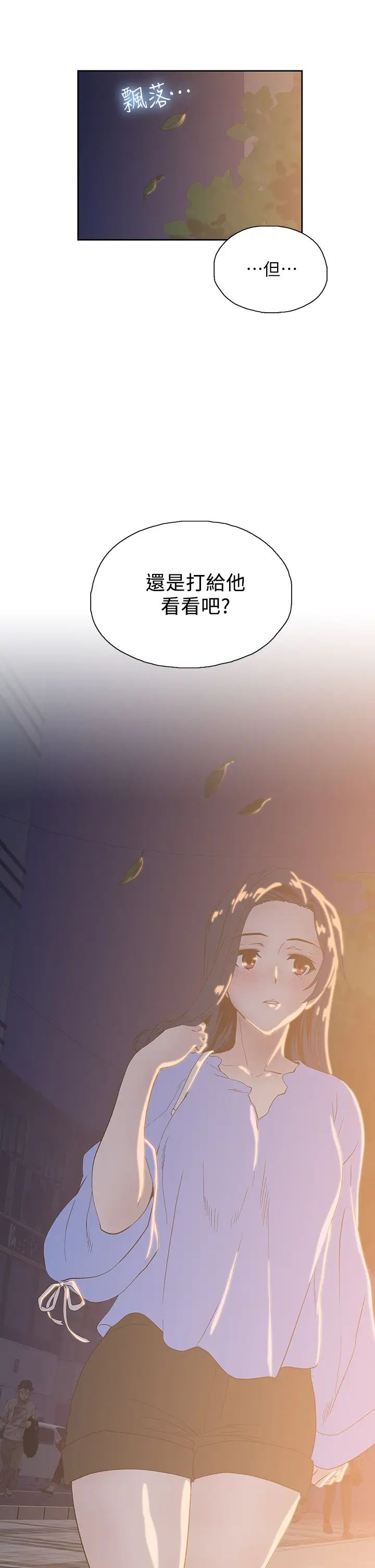 梦幻速食店第21话-帮我搓泡泡