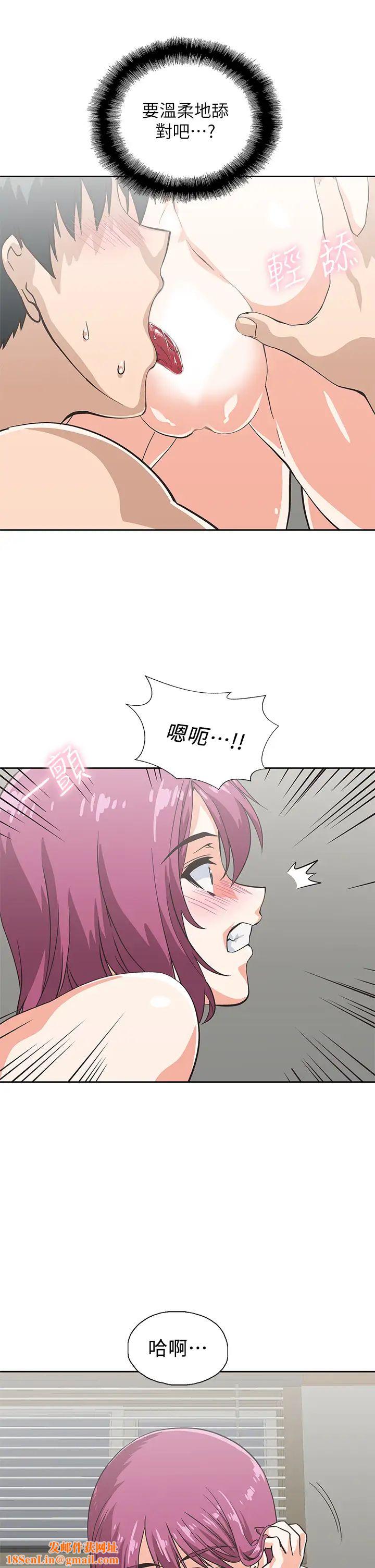 梦幻速食店第22话-对汉娜使用向店长学的招数