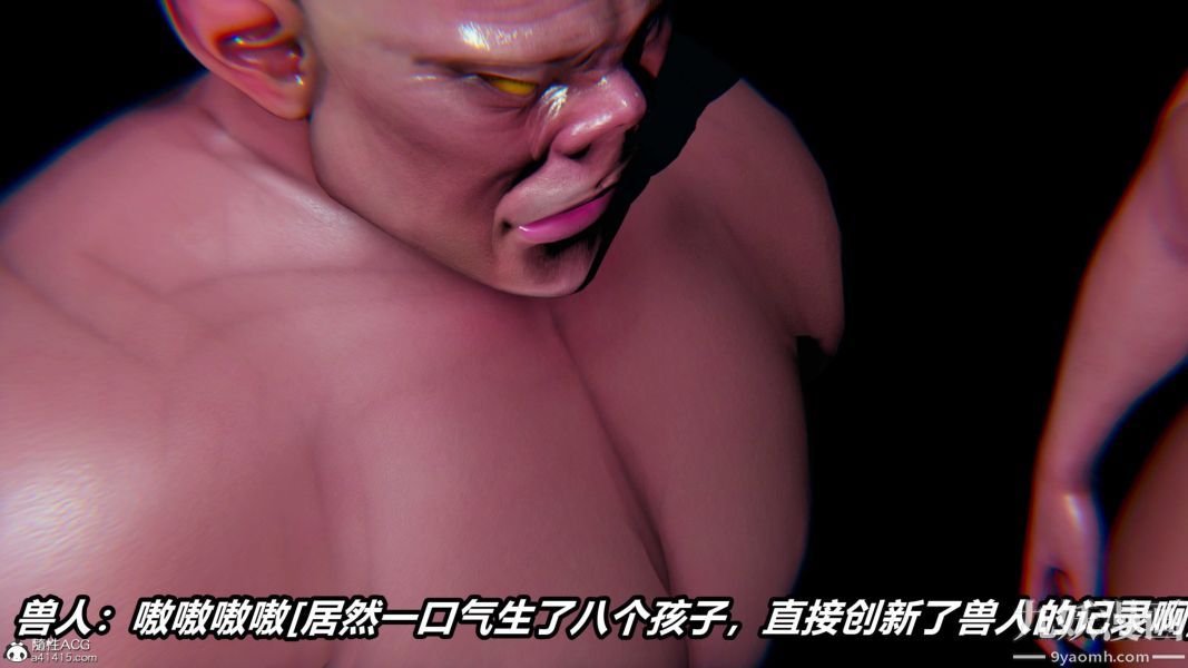 [3D]逆转第二季[完整版]第20章【第09话】