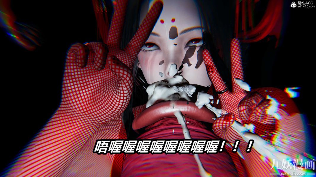 [3D]逆转第二季[完整版]第20章【第09话】