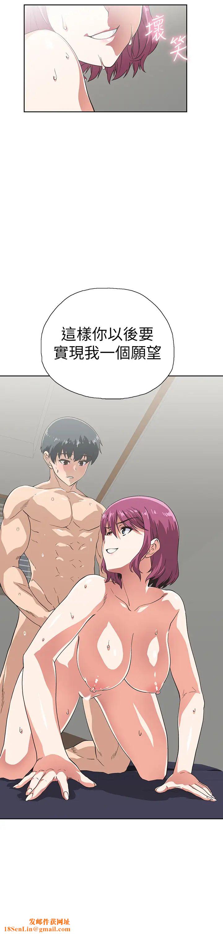 梦幻速食店第23话-渐渐被宇恩驯服的汉娜