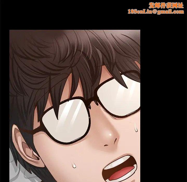 在学校达咩！第2话