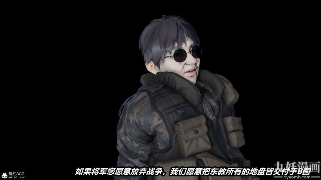 [3D]逆转第二季[完整版]第21章【第01话】