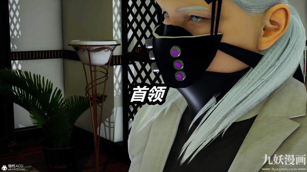 [3D]逆转第二季[完整版]第21章【第01话】