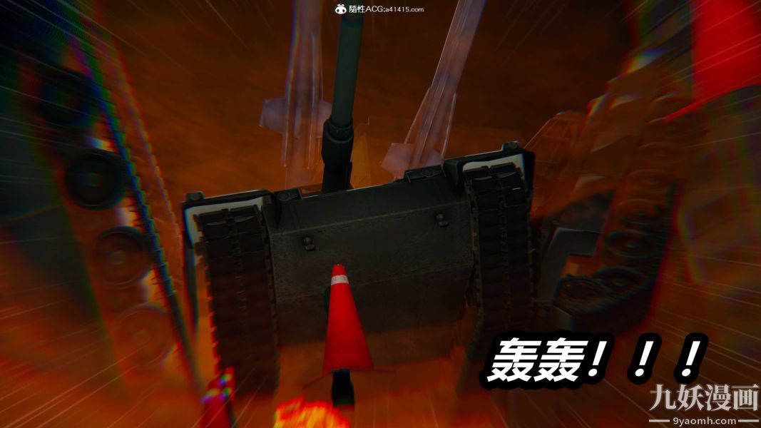 [3D]逆转第二季[完整版]第21章【第01话】