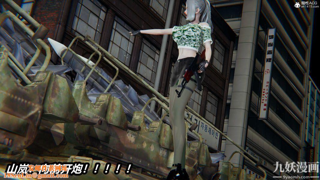 [3D]逆转第二季[完整版]第21章【第01话】