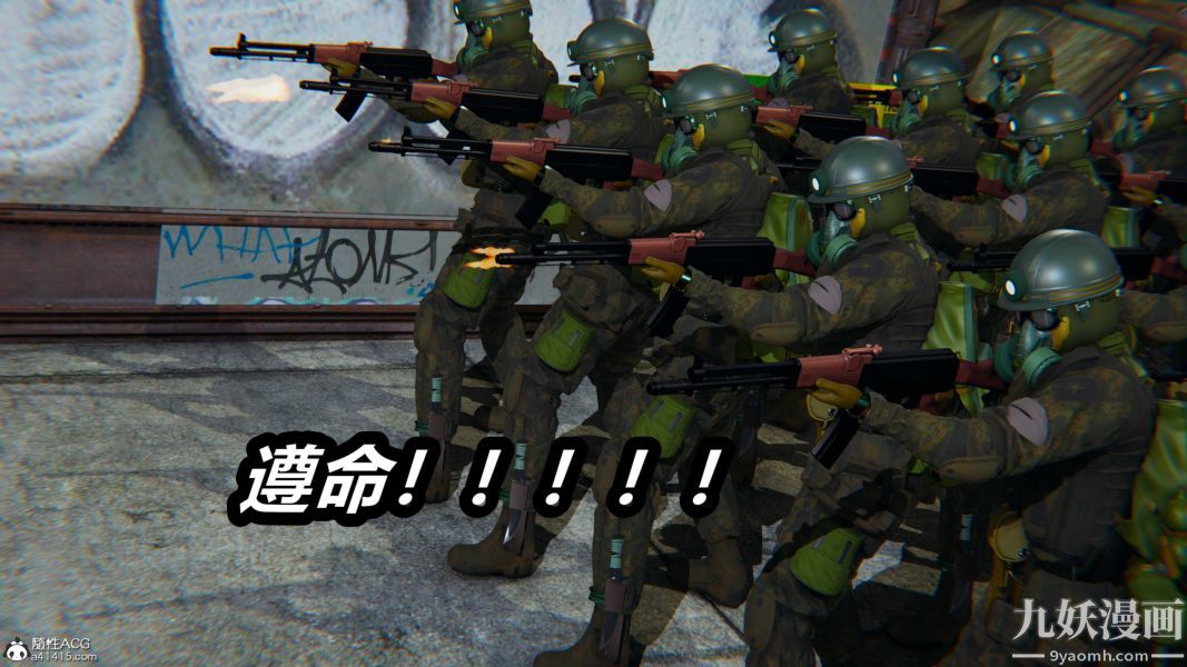 [3D]逆转第二季[完整版]第21章【第01话】