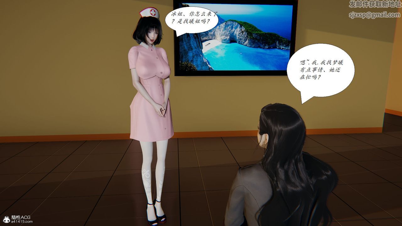 [3D]邪恶人生X第24话