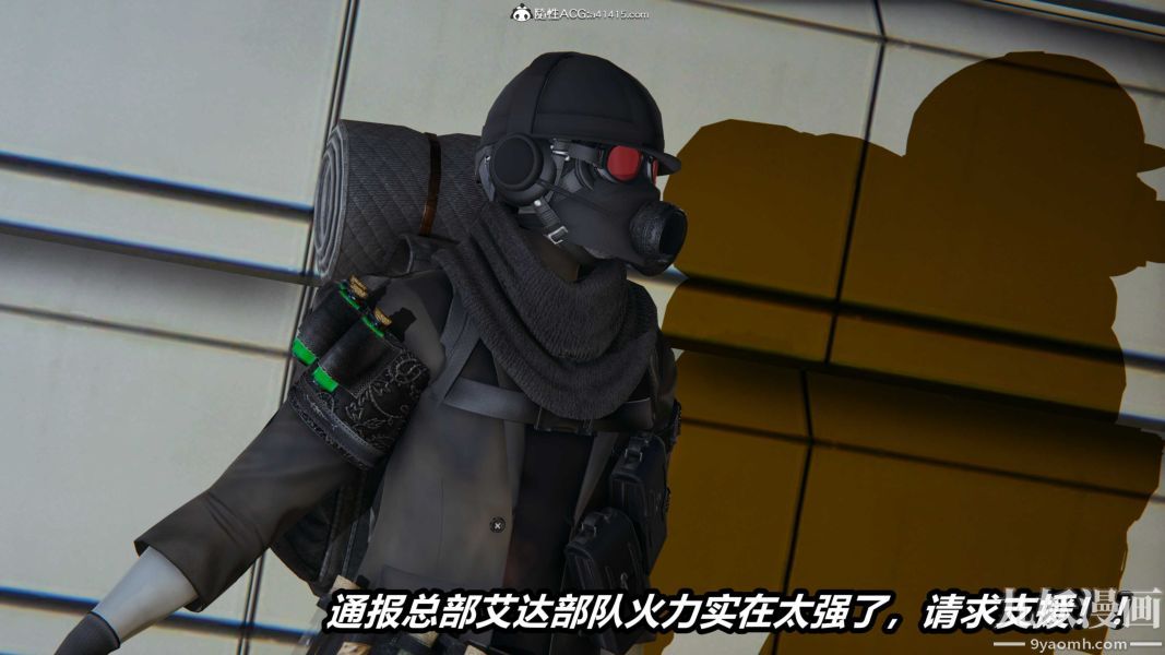 [3D]逆转第二季[完整版]第21章【第01话】