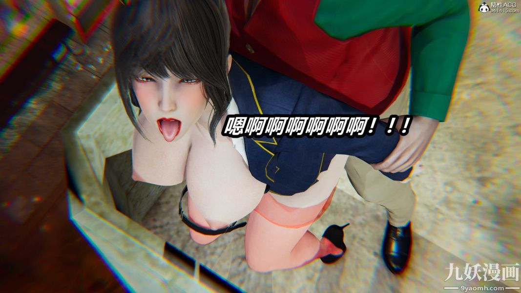 [3D]逆转第二季[完整版]第21章【第01话】