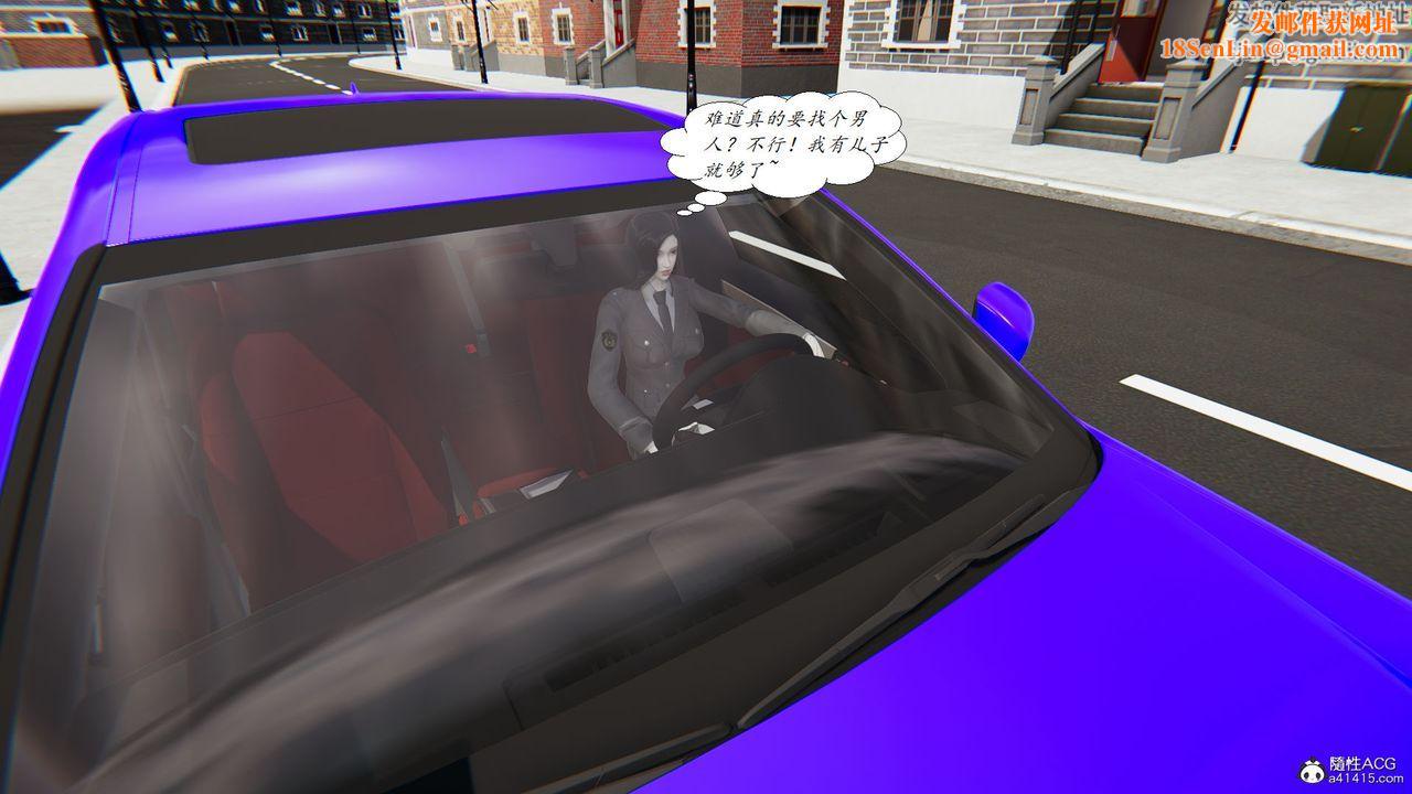 [3D]邪恶人生X第24话