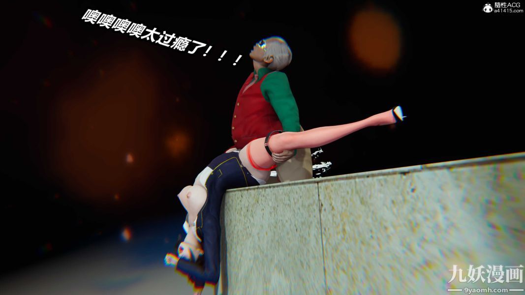 [3D]逆转第二季[完整版]第21章【第02话】