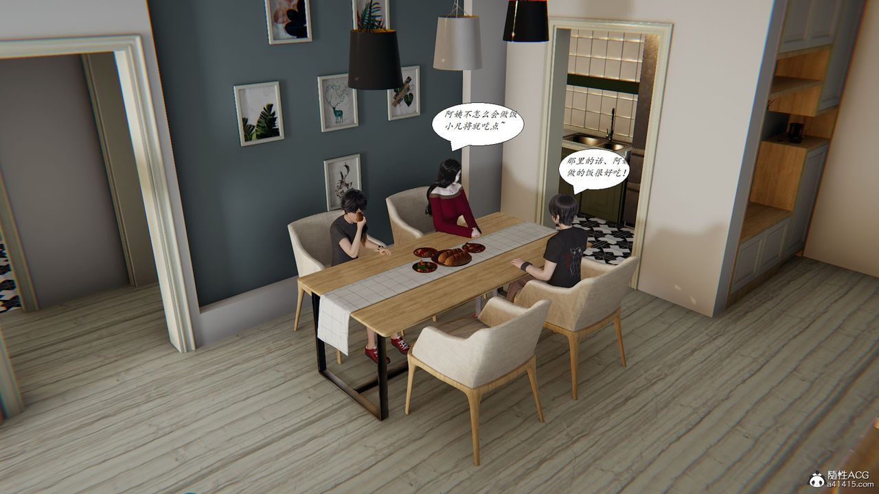 [3D]邪恶人生X第25话