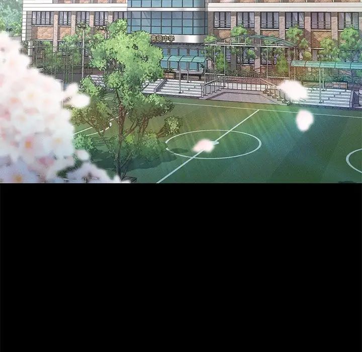 在学校达咩！第2话