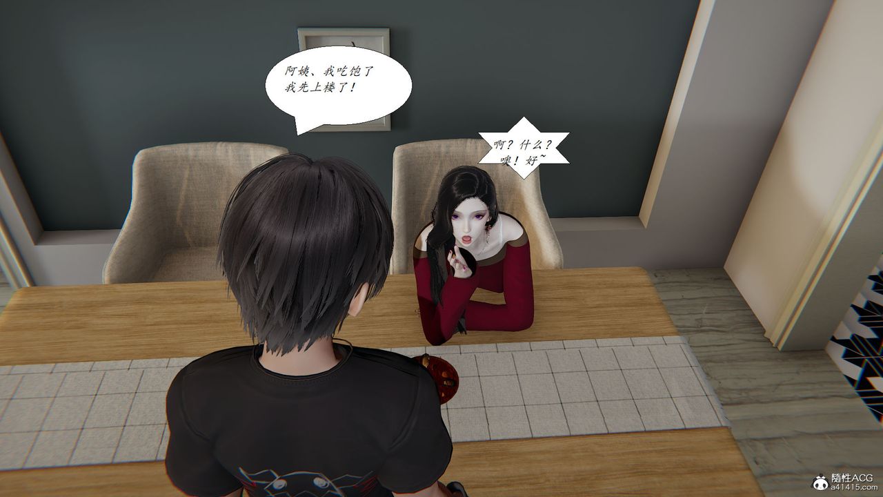 [3D]邪恶人生X第25话