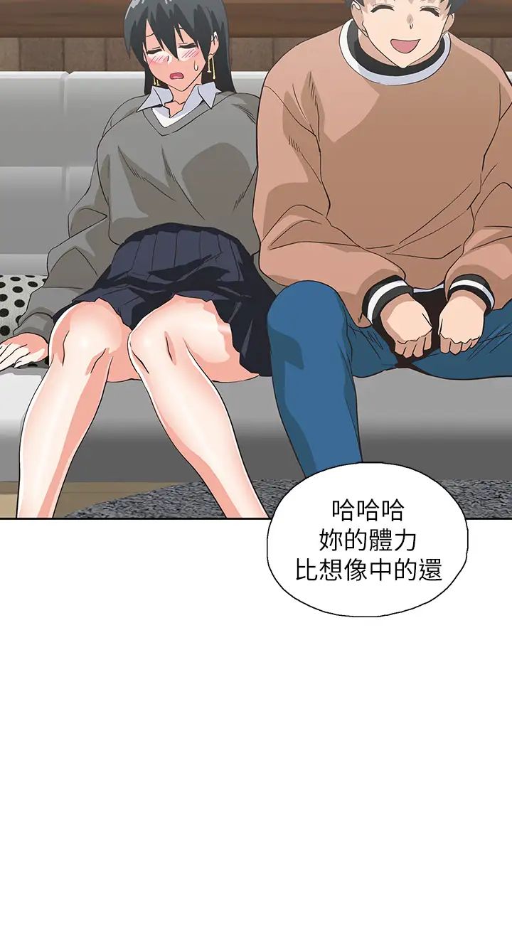 梦幻速食店第25话-书娴姊,不是要玩吗?