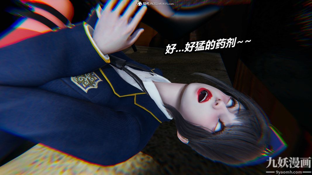 [3D]逆转第二季[完整版]第21章【第03话】