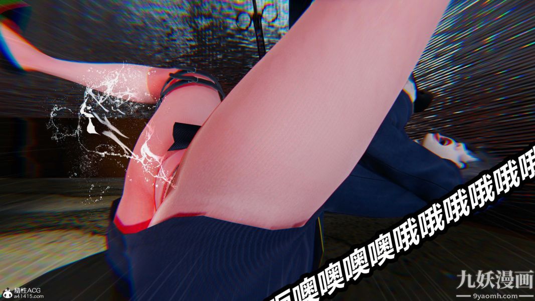 [3D]逆转第二季[完整版]第21章【第03话】