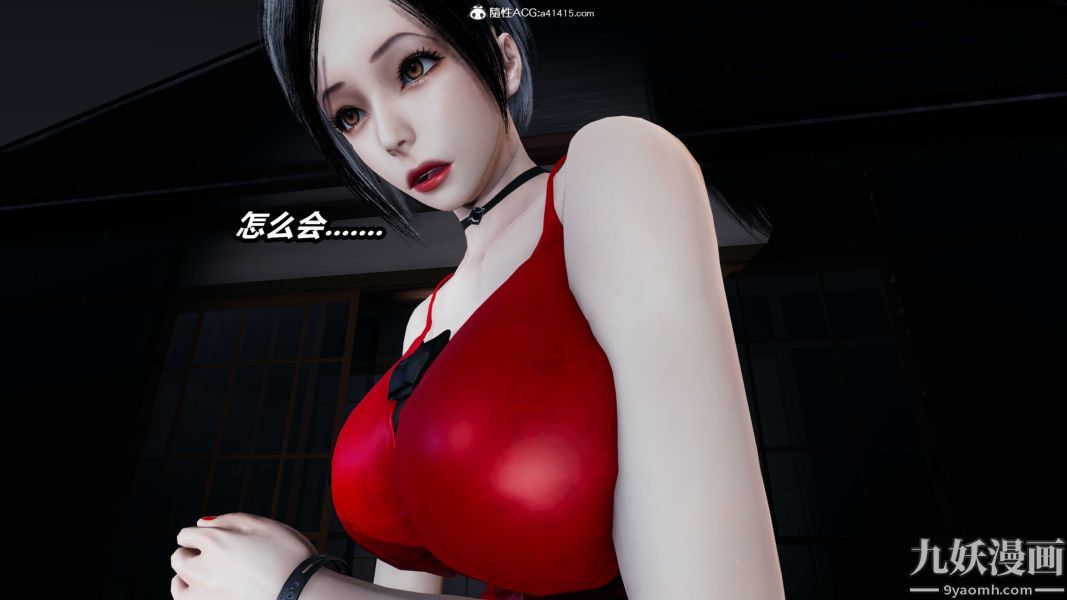 [3D]逆转第二季[完整版]第21章【第03话】