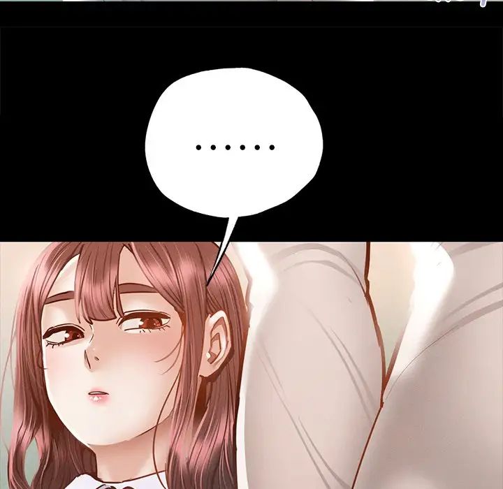 在学校达咩！第3话