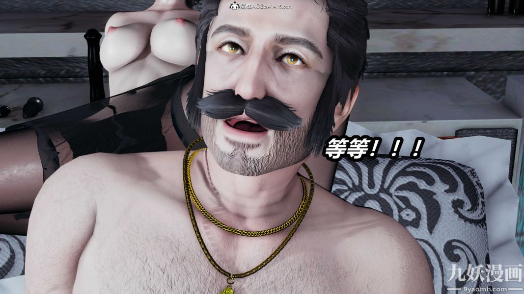 [3D]逆转第二季[完整版]第21章【第04话】