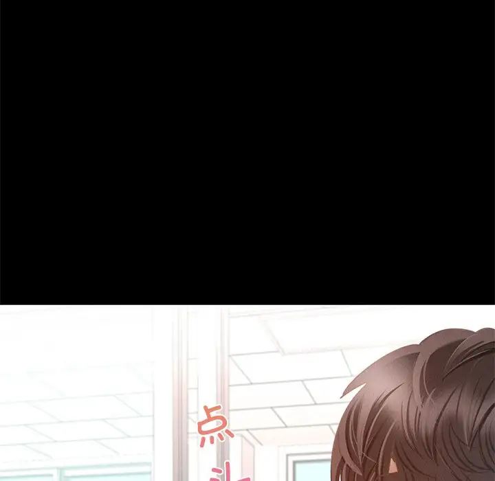 在学校达咩！第3话