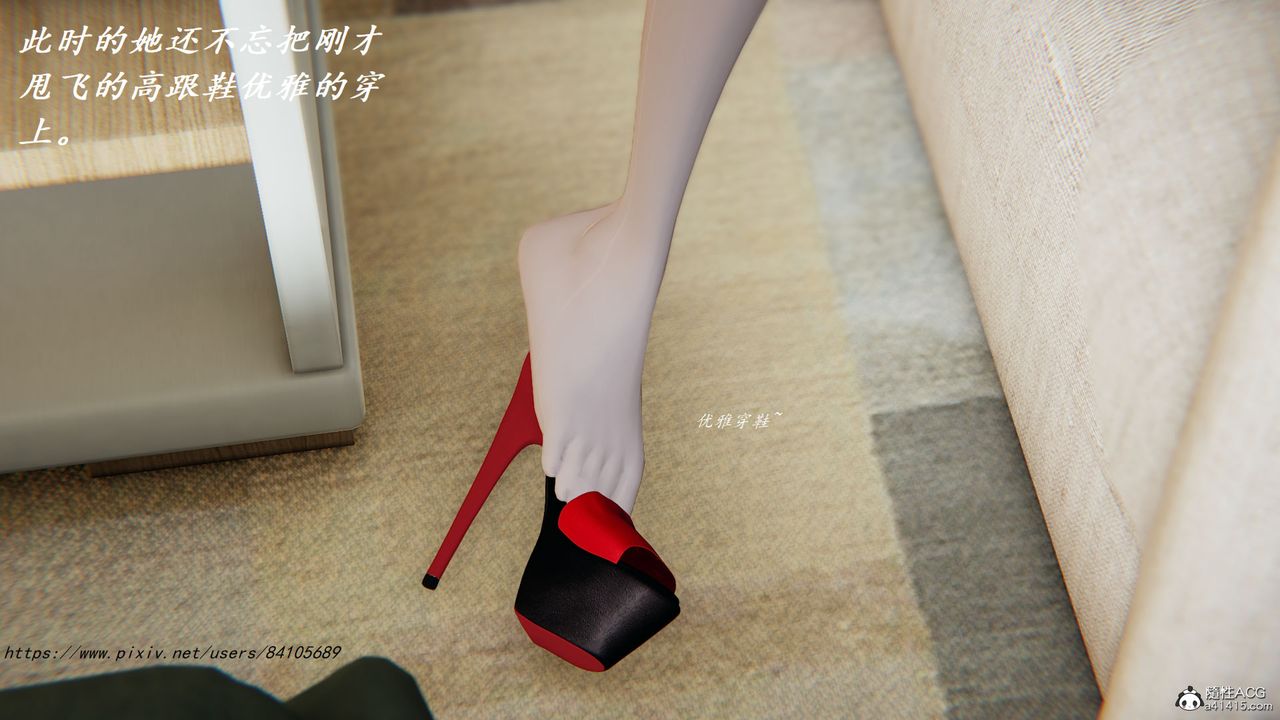 [3D]邪恶人生X第26话