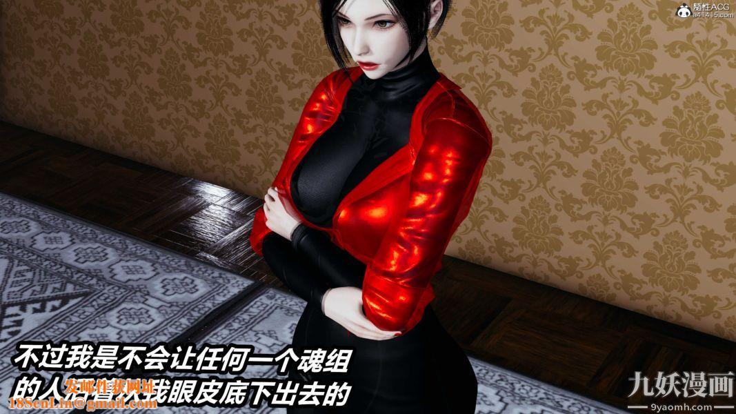 [3D]逆转第二季[完整版]第21章【第04话】