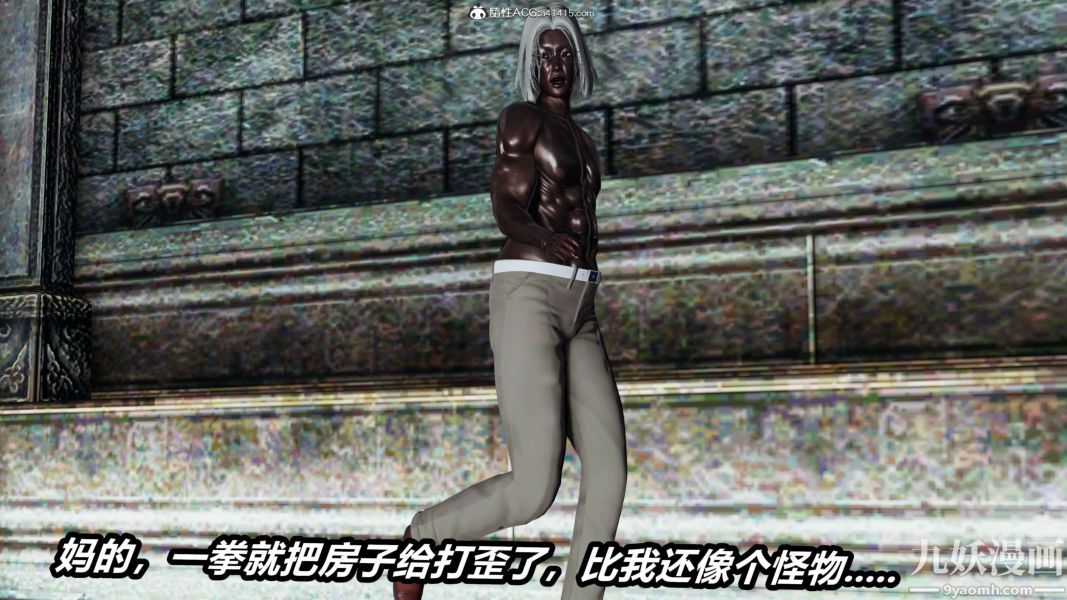 [3D]逆转第二季[完整版]第21章【第04话】