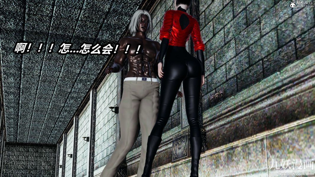 [3D]逆转第二季[完整版]第21章【第04话】