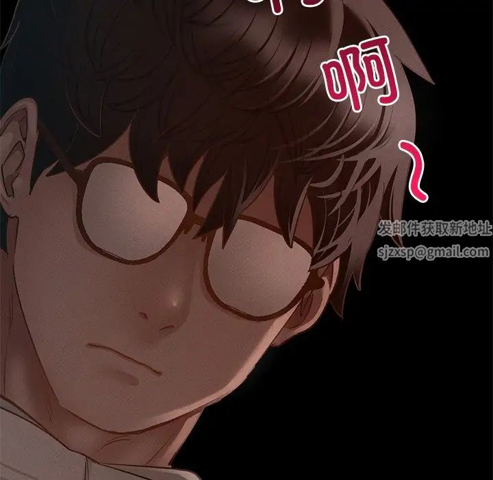 在学校达咩！第3话