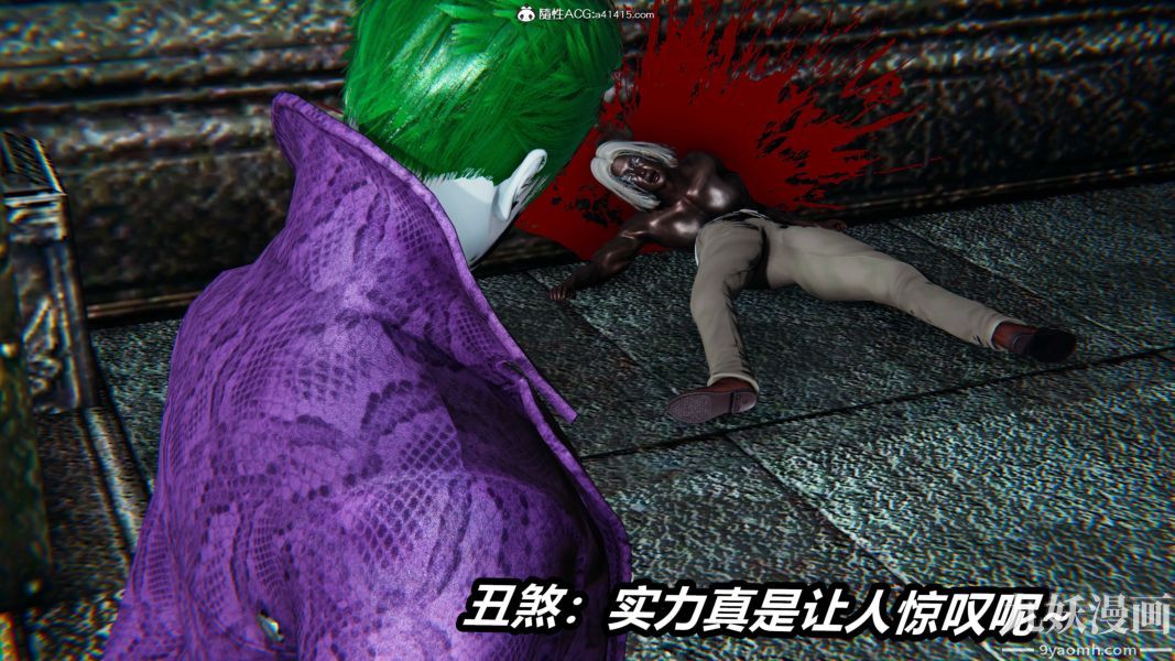 [3D]逆转第二季[完整版]第21章【第04话】