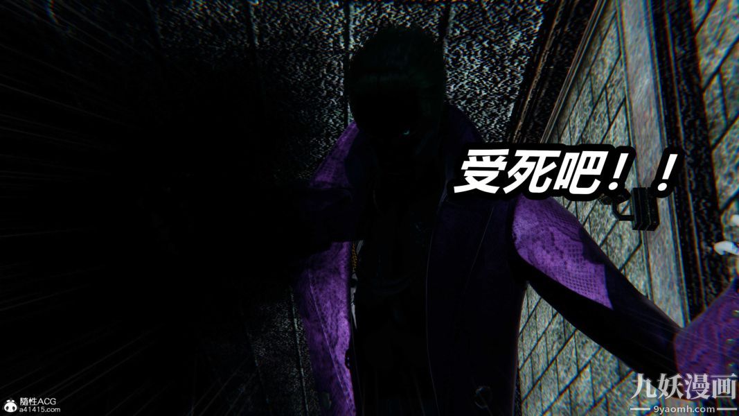 [3D]逆转第二季[完整版]第21章【第05话】