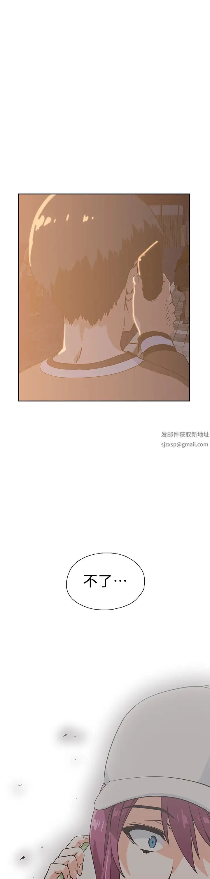 梦幻速食店第27话-店长,轮到妳了