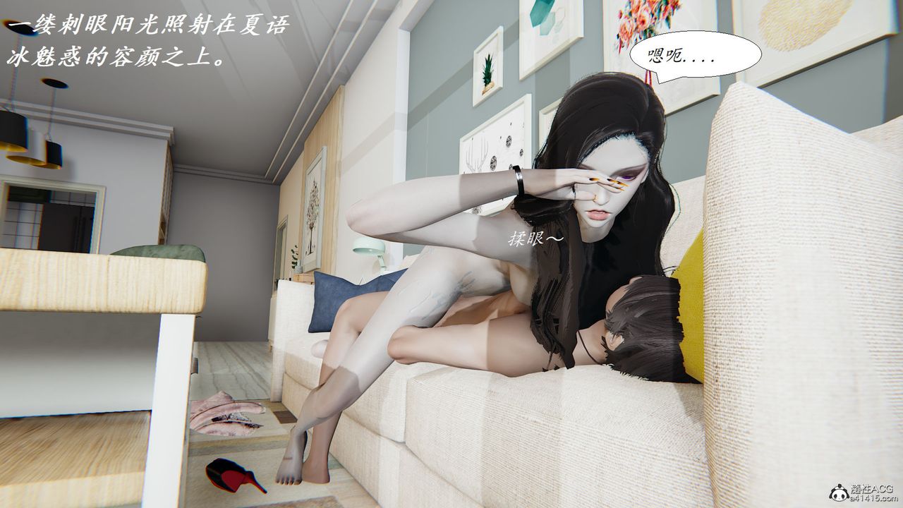 [3D]邪恶人生X第26话